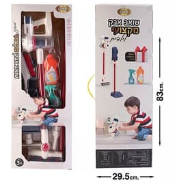 שואב אבק מקצועי לילדים מנגן ומאיראתר אטרקציה אונליין