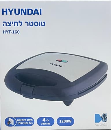 טוסטר לחיצה ל-4 פרוסות גריל HY
