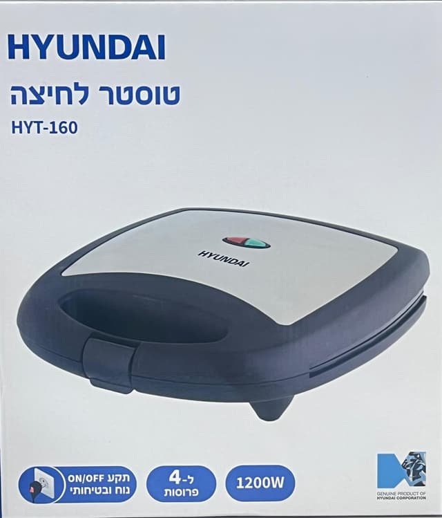 טוסטר לחיצה ל-4 פרוסות גריל HY