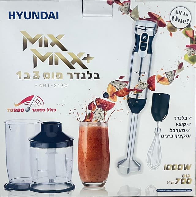 יונדאי בלנדר מוט 3 1