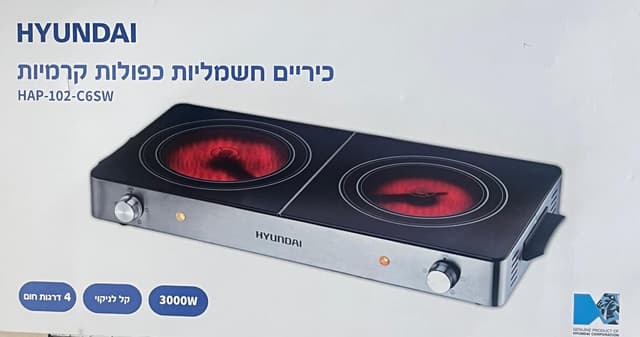 יונדאי כירה חשמלית ק