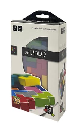 קטמינו מיני, מגוון משחקים קונים במחיר משתלם רק באטרקציה