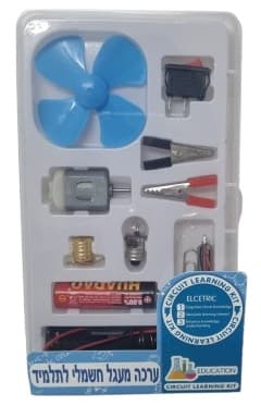 ערכת מעגל חשמלי רק באטרקציה.