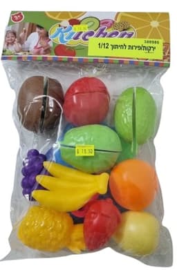 סט חיתוך 10 פירות פלסטיק כולל סכין ומשטח חיתוך באטרקציה.