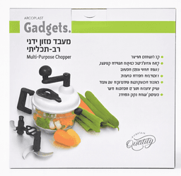 מעבד מזון ידני