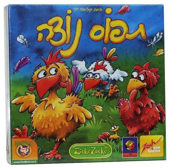 תפוס נוצה במגוון דגמים במחיר משתלם באטרקציה