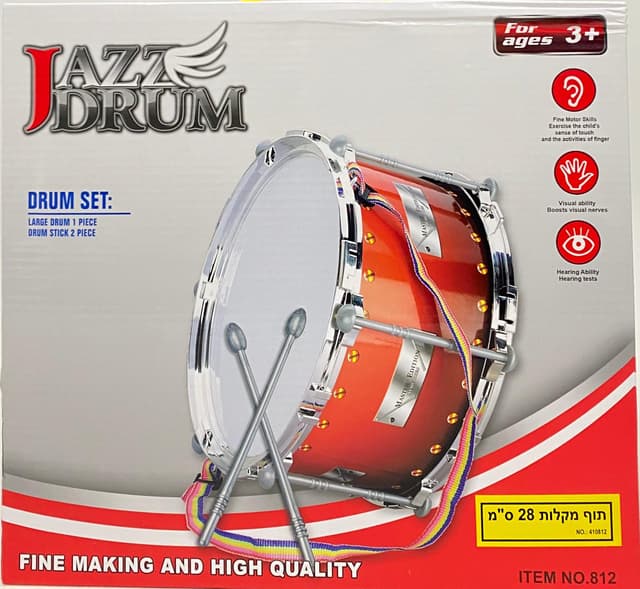 תוף לילדים 28 ס"מ עם מקלות קונים רק באטרקציה מהיבואן לצרכן