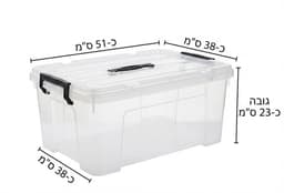 ארגז אחסון נמוך ורחב על גלגלים – לניצול מדפים וארונות קונים רק באטרקציה מהיבואן לצרכן