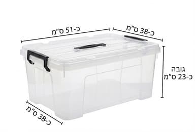 ארגז אחסון נמוך ורחב על גלגלים – לניצול מדפים וארונות קונים רק באטרקציה מהיבואן לצרכן