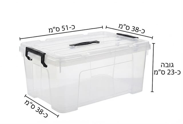 ארגז אחסון נמוך ורחב על גלגלים – לניצול מדפים וארונות קונים רק באטרקציה מהיבואן לצרכן