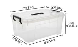 ארגז אחסון פלסטיק על גלגלים – לארגון ציוד כללי קונים רק באטרקציה מהיבואן לצרכן