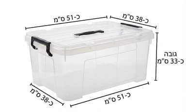 ארגז אחסון פלסטיק על גלגלים – לארגון ציוד כללי קונים רק באטרקציה מהיבואן לצרכן