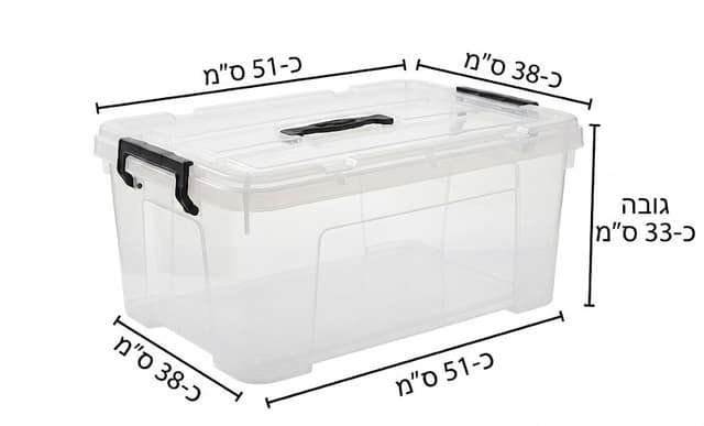 ארגז אחסון פלסטיק על גלגלים – לארגון ציוד כללי קונים רק באטרקציה מהיבואן לצרכן