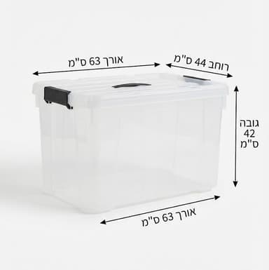 ארגז אחסון פלסטיק עמוק על גלגלים עם ידיות נעילה – לציוד בנפח גדול קונים רק באטרקציה מהיבואן לצרכן
