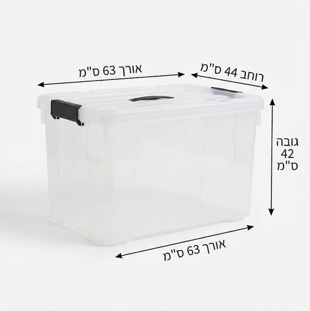 ארגז אחסון פלסטיק עמוק על גלגלים עם ידיות נעילה – לציוד בנפח גדול קונים רק באטרקציה מהיבואן לצרכן