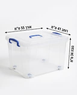 ארגז אחסון רב-תכליתי על גלגלים – לסידור הבית והחדרים קונים רק באטרקציה מהיבואן לצרכן