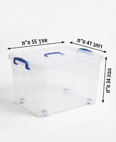 ארגז אחסון רב-תכליתי על גלגלים – לסידור הבית והחדרים קונים רק באטרקציה מהיבואן לצרכן