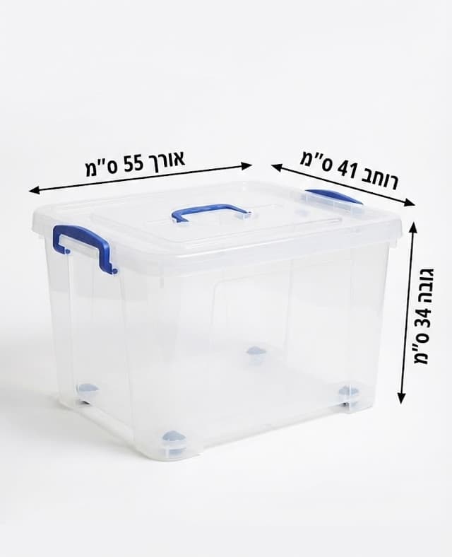 ארגז אחסון רב-תכליתי על גלגלים – לסידור הבית והחדרים קונים רק באטרקציה מהיבואן לצרכן