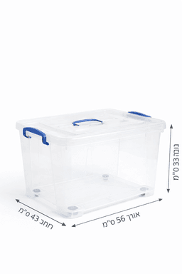 ארגז אחסון פלסטיק על גלגלים עם סגירת קליפסים – לארגון חכם ונייד קונים רק באטרקציה מהיבואן לצרכן