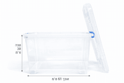 ארגז אחסון ענק על גלגלים – למצעים וציוד כבד קונים רק באטרקציה מהיבואן לצרכן