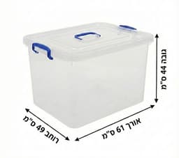 ארגז אחסון עמוק על גלגלים – לציוד ספורט ופריטים גדולים קונים רק באטרקציה מהיבואן לצרכן