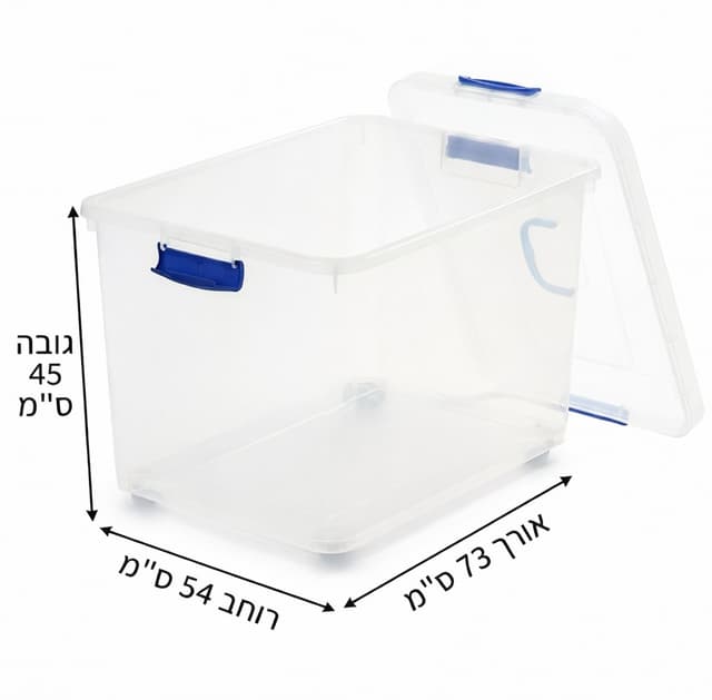 ארגז אחסון ענק על גלגלים – למעברי דירה וציוד כבד קונים רק באטרקציה מהיבואן לצרכן