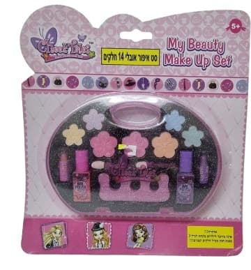 ערכת איפור אובלית עם מכסה רק באטרקציה.