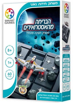 הבריחה מהאסטרואידים - משחק חידות מהחלל קונים רק באטרקציה