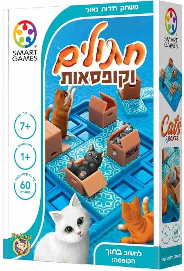 חתולים וקופסאות באתר אטרקציה מהיבואן לצרכן