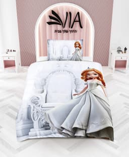 סט מצעים בנות קסטל יחיד