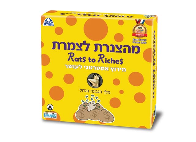 מהצנרת לצמרת משחק קופסה קונים רק באטרקציה מהיבואן לצרכן