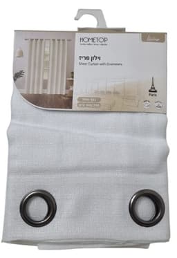 וילון הצללה ארוך 140X240 ס"מ - דגם פריז לבן רק באטרקציה.