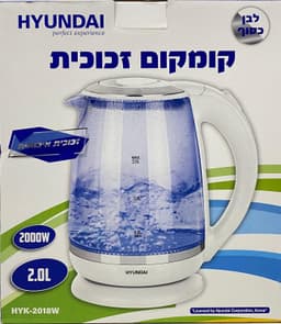 קומקום זכוכית לבן 2.