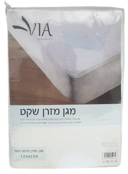 מגן מזרן איכותי מיטה וחצי