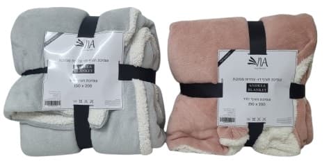 שמיכת חורף דו צדדית אנדראה יחיד