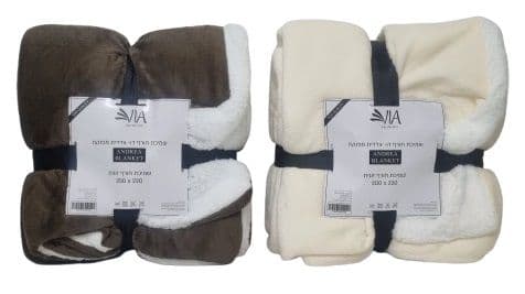 שמיכת חורף דו צדדית אנדראה זוגי