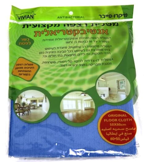 מטלית רצפה אנטיבקטריאלית איכותית 80X50 מגוון אביזרי ניקוי