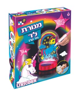 מנורת לד חד קרן באתר אטרקציה מהיבואן לצרכן באתר אטרקציה מהיבואן לצרכן