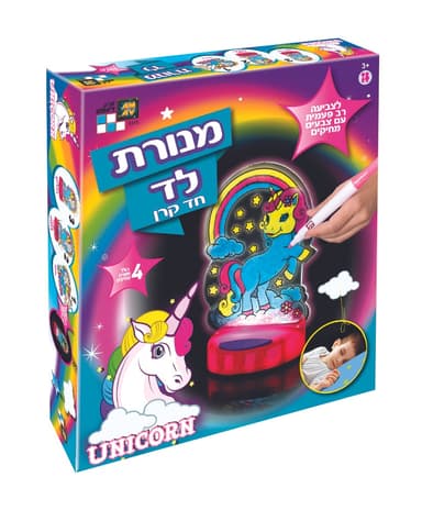 מנורת לד חד קרן באתר אטרקציה מהיבואן לצרכן באתר אטרקציה מהיבואן לצרכן