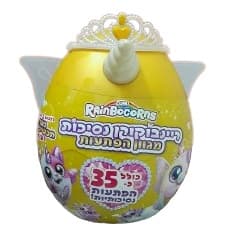 ריינבוקורן נסיכה