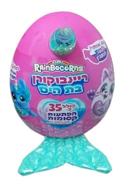 ריינבוקורן בת ים