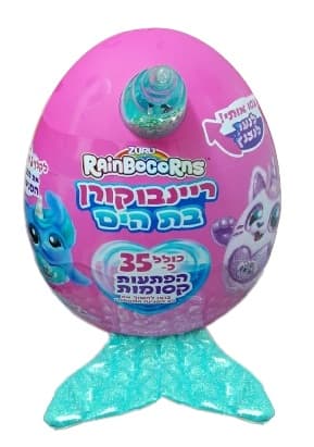 ריינבוקורן בת ים