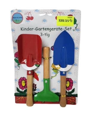 סט כלי עבודה לילדים ממתכת עם ידית עץ אטרקציה אונליין