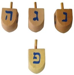 סביבון עץ טבעי 4 בשקית באתר אטרקציה מהיבואן לצרכן