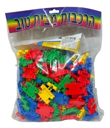 הרכבות בשקית קליקס800 גרם במגוון דגמים במחיר משתלם באטרקציה