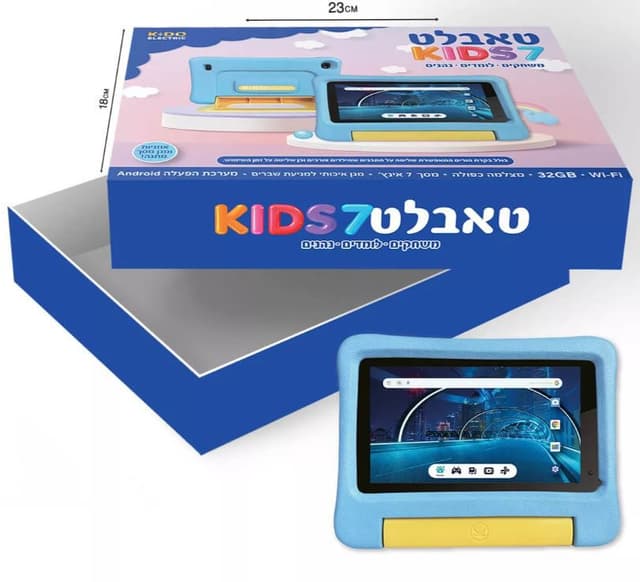 טאבלט לילדים מסך 7 אינץ' צבע כחול קונים רק באטרקציה מהיבואן לצרכן