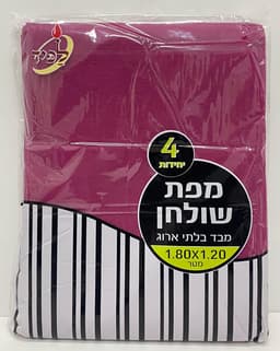 רביעייה מפות אלבד לבן