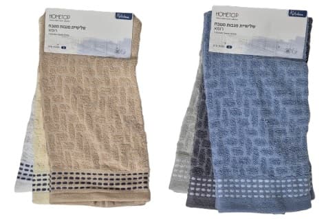 שלישית מגבות מטבח רומא