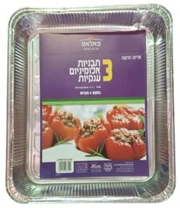 תבנית אלומניום ענק R99 פאלאס 3 יח`