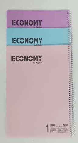 חבילת 3 ספירלות גדולות A4 - משובץ פסטל ECONOMY קונים רק באטרקציה מהיבואן לצרכן